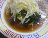 もやしいっぱいの醤油ラーメン作り方11写真