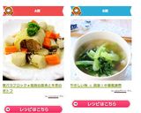 ブロッコリーの茎で☆ペペロンチーノ作り方8写真