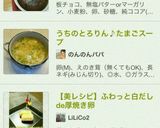 【美レシピ】ふわっと白だしde厚焼き卵作り方7写真