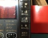 とっても便利ブロッコリーの冷凍保存♬作り方2写真