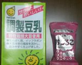 森永おしるこで ほっと☆おしるこ豆乳ラテ作り方1写真