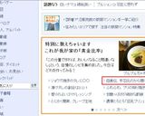 秘密はタレにあり！激うま☆手羽元の唐揚げ作り方8写真