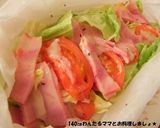 レンジで簡単★春キャベトマトのチーズ蒸し作り方3写真