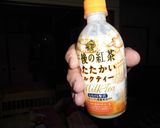 おうちでスターバックスコーヒー作り方3写真
