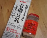 〆はラーメン☆簡単☆ぽかぽか豆乳鍋作り方1写真