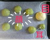 簡単マイクのキャラパン作り方4写真