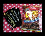 サクサク～チョコレート♪材料2コだけで～作り方1写真