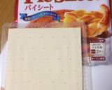 ブルーチーズ×くるみスティックパイ作り方1写真