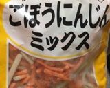 ☆冷凍ごぼうにんじんミックス☆きんぴら☆作り方7写真
