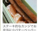 コンビニ風？！照り焼きスパムおにぎり❤作り方6写真