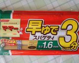 冬食材＊法連草できのこパスタ　オイル系作り方9写真