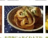 お弁当に☆ちくわと玉ねぎの麺つゆ炒め作り方4写真