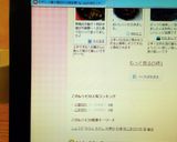 超簡単☆もやしと豚小間切れの炒め物 作り方7写真