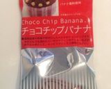 バナナ香るチョコチップクレープ作り方3写真