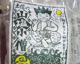 大根葉（葉付きミニ大根）の浅漬け作り方5写真