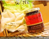 麻辣黑菇醬拌筍絲．柯媽媽の植物燕窩作り方1写真