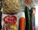 ◆切干大根◆バルサミコ酢で彩りサラダ作り方1写真