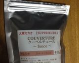 バレンタインに♡簡単☆チョコクランチ作り方1写真