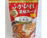 フカヒレスープde茶碗蒸し作り方6写真