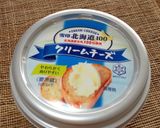 食感も美味♡クリチと餡子と胡桃でフレンチ作り方7写真