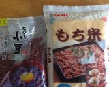 炊飯器でお赤飯作り方1写真