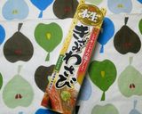 わさび菜の簡単しょうゆ漬け☆作り方6写真