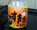 【10分簡単】本格豚ロースチャーシュー作り方6写真