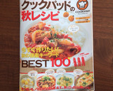 ヘルシー☆白菜と春雨たっぷり豚肉炒め作り方9写真