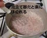 ほうれん草と豚ひき肉のどんぶり作り方2写真