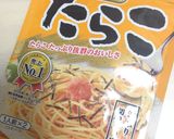 アイカツ弁当！のり弁。作り方5写真