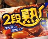 栄養たっぷりカレー❤️作り方7写真