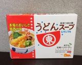 水菜の卵とじスープ①作り方1写真