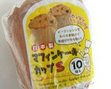幼児食♡HMで人参マフィン(๑><๑)作り方4写真