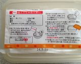 手作り塩こうじ：その１作り方1写真