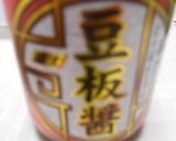 豚ばら肉と玉葱のピリ辛丼作り方3写真