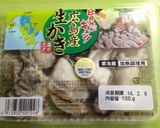 牡蠣の味噌汁作り方1写真