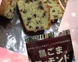 初心者さんでも失敗しないパウンドケーキ作り方11写真