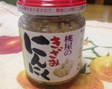 生姜と根菜たっぷりデトックススープ♡作り方7写真