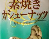 超簡単！絶品ヘルシーあずきチョコ♪作り方17写真