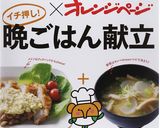 味付けは塩昆布だけ！ツナと小松菜のパスタ作り方8写真