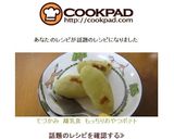 【本掲載】★てづかみ離乳食もっちりポテト作り方7写真