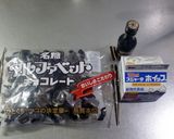 バレンタイン♡失敗なしの生チョコ♪作り方1写真