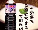 セロリのうま造り漬け作り方5写真