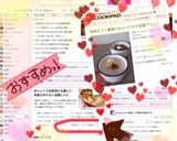 材料２つ！最強ヘルシーバナナ豆腐プリン！作り方14写真