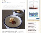 材料２つ！最強ヘルシーバナナ豆腐プリン！作り方15写真