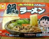 おでんの〆は鍋用ラーメンで決まり！作り方1写真