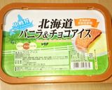 3層 ♡ベリーアイスケーキ ♡作り方1写真