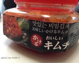 簡単もう一品　山芋にかけるキムチ作り方1写真