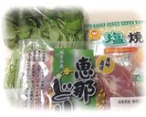 ご当地☆岐阜☆クレソンあんかけ焼きそば作り方1写真