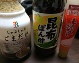 寒い日にも！野菜＆お肉しゃぶしゃぶ作り方4写真